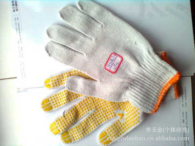 【點珠手套加工、生產崧瑜勞保用品廠家直銷】價格,廠家,圖片,防護手套,高密市嶗鑫勞保用品廠-