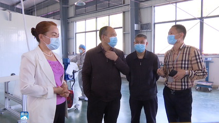 解難題促發(fā)展!張遠林調研指導企業(yè)復工復產